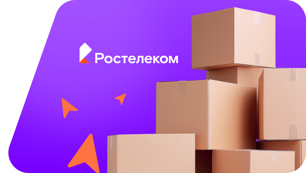 Переезд в новую квартирув село Исламбахты (Республика Башкортостан)